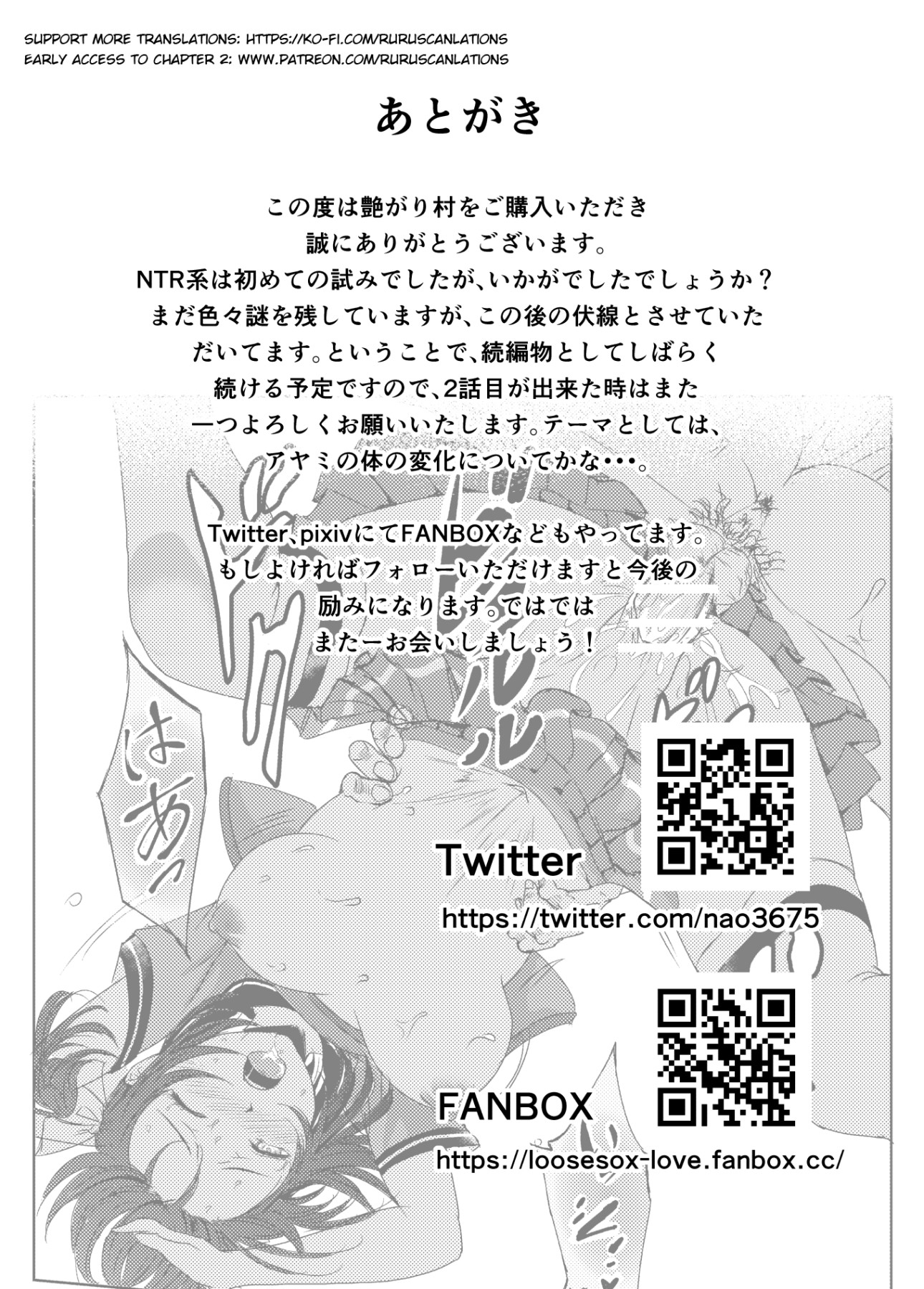 Hentai Manga Comic-Youthful Village 1-Read-45